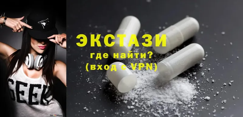 Ecstasy Дубай  блэк спрут ссылки  Навашино  цена наркотик 