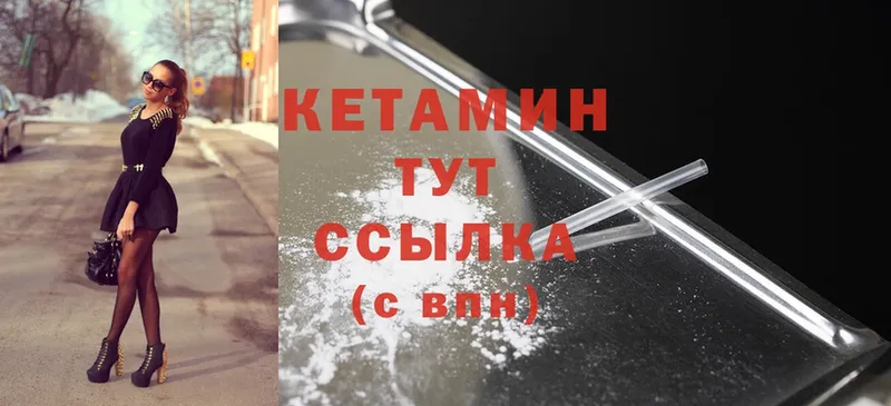 КЕТАМИН ketamine  цены наркотик  Навашино 