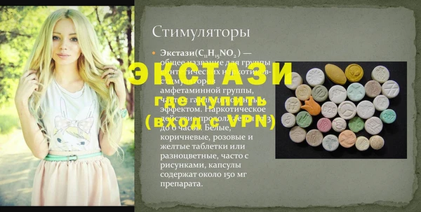 PSILOCYBIN Богородицк