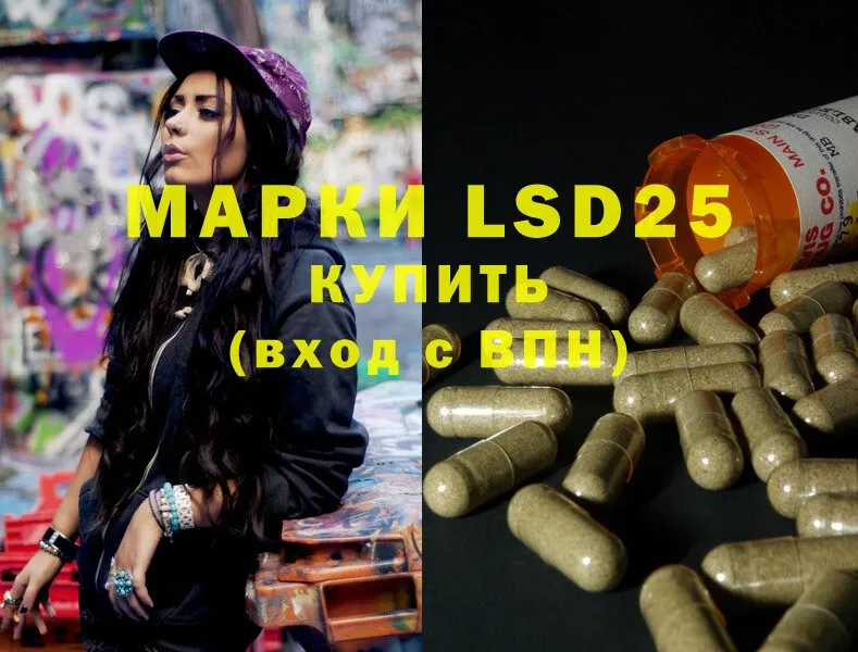 LSD-25 экстази ecstasy  Навашино 