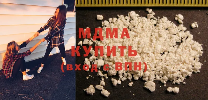 MDMA Molly  Навашино 