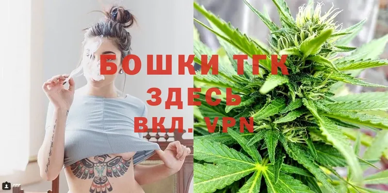 Каннабис White Widow  Навашино 